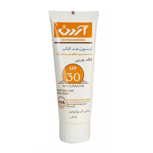 لوسیون ضد آفتاب بیرنگ صورت آردن SPF 30 مدل Vitamin E مناسب برای پوست چرب حجم 70 میلیلیتر