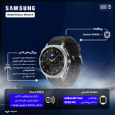 ساعت هوشمند 46 میلیمتری سامسونگ مدل Galaxy Watch 8 Classic با بند چرمی