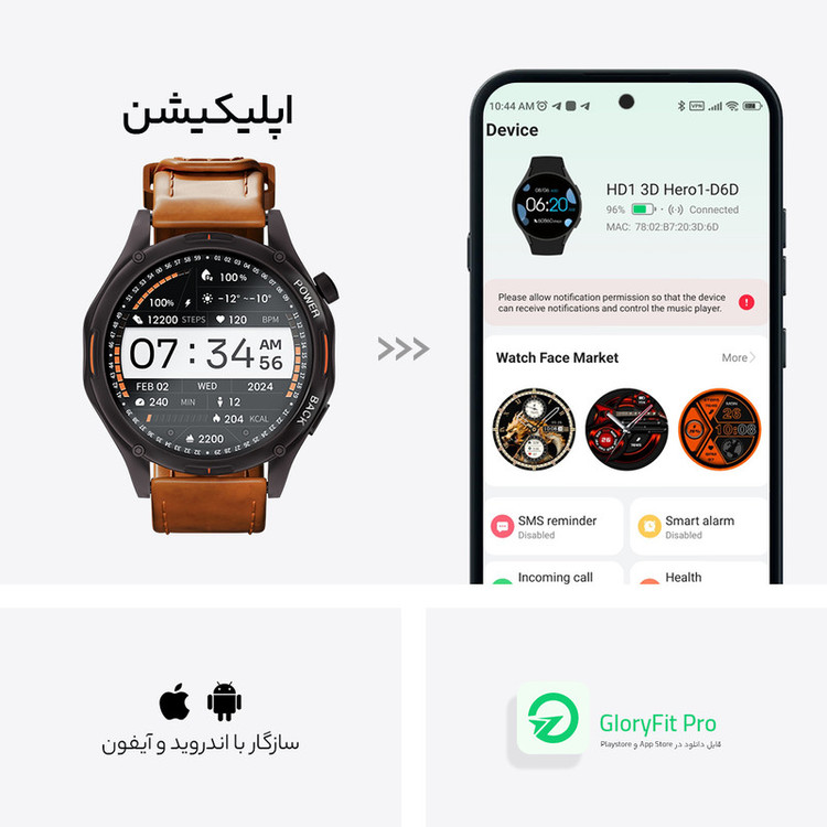 ساعت هوشمند تی سی اچ مدل TCH HD1 3D Hero1 دارای قابلیت های کنترل موسیقی (Music Player)، قابلیت مکالمه از طریق بلوتوث، پشتیبانی از زبان فارسی در منو و سیستمعامل، قابلیت تغییر طرح ساعت یا تم بند چرم مصنوعی