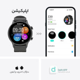 ساعت هوشمند 45 میلیمتری تی سی اچ مدل Z20 با بند سیلیکون