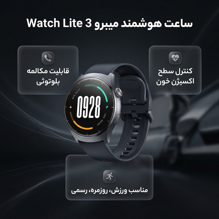 ساعت هوشمند میبرو مدل Watch Lite 3 مناسب برای ورزش، روزمره، رسمی، دارای قابلیتهای صفحه نمایش رنگی و لمسی، قابلیت مکالمه از طریق بلوتوث، بند چرم، فرم صفحه دایره