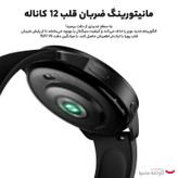 ساعت هوشمند شیائومی مدل Watch S3 بند سیلیکونی - گلوبال