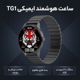 ساعت هوشمند ایمیکی مدل IMIKI TG1
