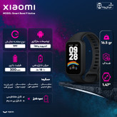ساعت هوشمند 46 میلیمتری شیائومی مدل Smart Band 9 Active، کنترل موسیقی، کنترل سطح اکسیژن خون، شمارش ضربان قلب، پایش وضعیت خواب، با بند پلاستیکی
