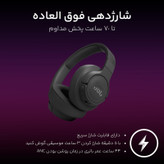 هدفون بلوتوثی جی بی ال مدل Tune 770 NC با نویز کنسلینگ فعال (ANC)، نویز کنسلینگ میکروفون (ENC)، درگاه شارژ USB Type-C، امکان اتصال از طریق جک 3.5 میلی متری صدا، دارای میکروفون داخلی و قابلیت اتصال به دو دستگاه بهطور همزمان