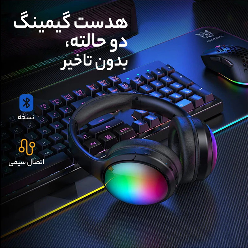 هدست بلوتوثی اونیکوما مدل B3 BT