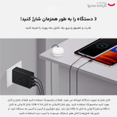 شارژر دیواری 65 وات سه پورت سامسونگ مدل EP-T6530