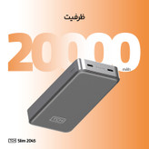 پاوربانک 45 وات تی سی اچ مدل Slim 2045 ظرفیت 20000 میلیآمپرساعت