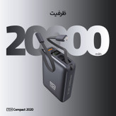 پاوربانک 22.5 وات تی سی اچ مدل Compact 2020 ظرفیت 20000 میلیآمپرساعت به همراه 2 عدد کابل USB-C / لایتنینگ