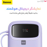 پاوربانک 22.5 وات بیسوس مدل 22.5W QPow2 Dual Cable ظرفیت 10000 میلی آمپر ساعت