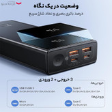 پاوربانک بیسوس مدل STAR-LORD-P10022905 ظرفیت 30000 میلی آمپر ساعت