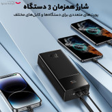 پاوربانک بیسوس مدل STAR-LORD-P10022905 ظرفیت 30000 میلی آمپر ساعت