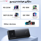 پاوربانک بیسوس مدل STAR-LORD-P10022905 ظرفیت 30000 میلی آمپر ساعت